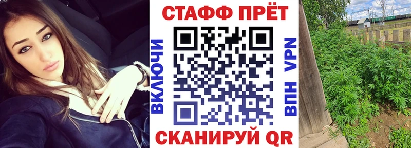 Купить наркотик Ессентукская Канабис  COCAIN  Alpha PVP  ГАШ 
