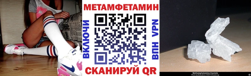 Amphetamine 98%  Ессентукская 