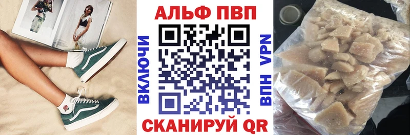 ссылка на мегу сайт  Ессентукская  A-PVP мука 