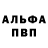 Alpha-PVP СК Heather Ponicsan