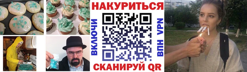 гидра зеркало  магазин продажи   Ессентукская  Печенье с ТГК конопля 