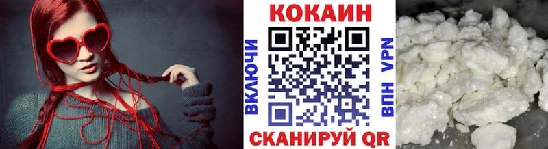 Кокаин 99%  Ессентукская 