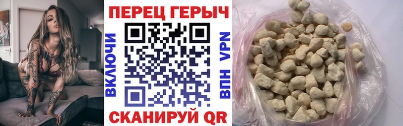 ГЕРОИН гречка Ессентукская