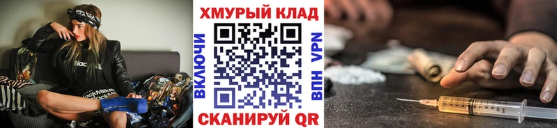 МЕГА сайт  Ессентукская  darknet как зайти  ГЕРОИН Heroin 