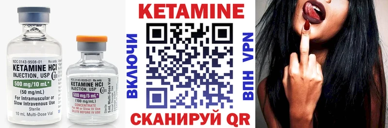 Кетамин VHQ  Ессентукская 