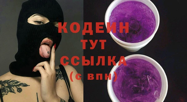 мяу мяу кристалл Абаза