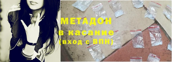 мяу мяу кристалл Абаза