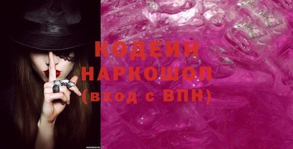 mix Абинск