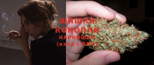 мяу мяу кристалл Абаза