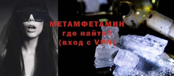 мяу мяу кристалл Абаза