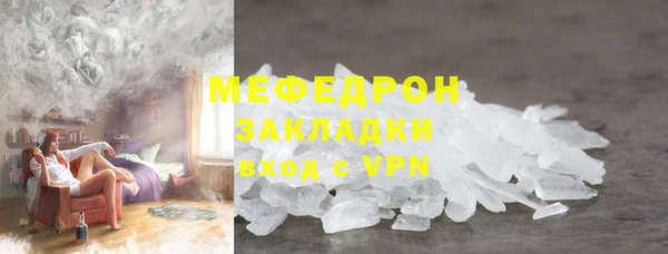 mix Абинск