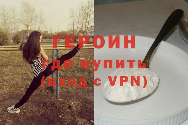 мяу мяу кристалл Абаза