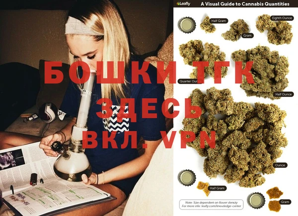 мяу мяу кристалл Абаза