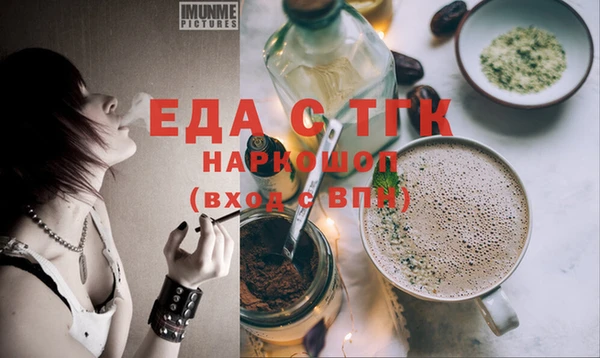 мяу мяу кристалл Абаза