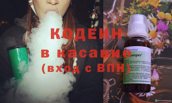 мяу мяу кристалл Абаза