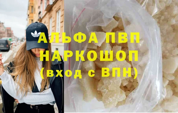 мяу мяу кристалл Абаза