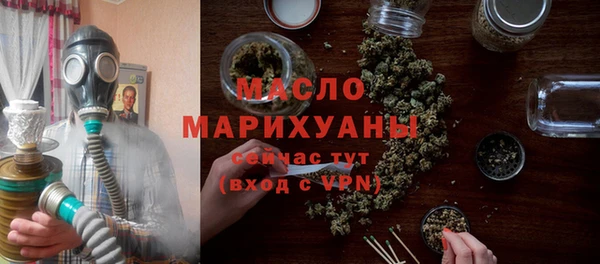 мяу мяу кристалл Абаза