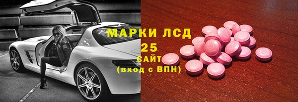 мяу мяу кристалл Абаза