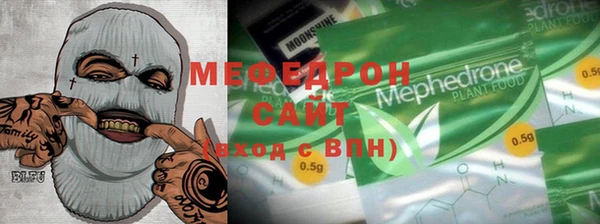 мяу мяу кристалл Абаза