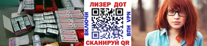 как найти закладки  KRAKEN ONION  ЛСД экстази кислота  Ессентукская 