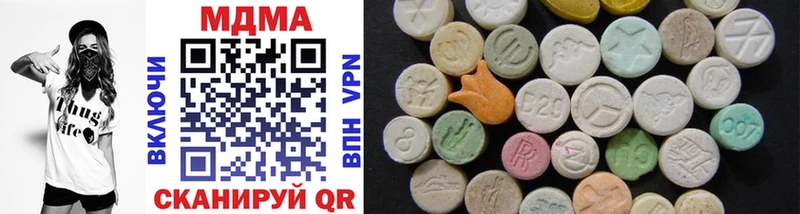 МЕГА онион  Ессентукская  MDMA молли 