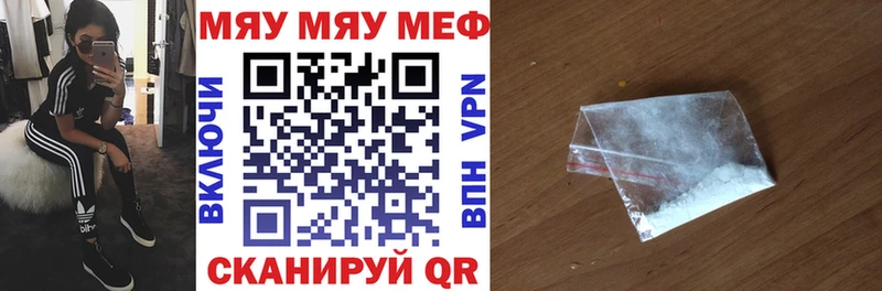 Мефедрон 4 MMC  что такое наркотик  Ессентукская 