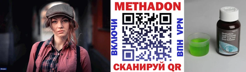кракен вход  купить закладку  Ессентукская  Метадон мёд 