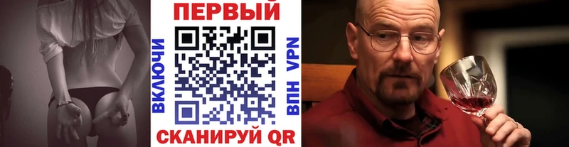 МЕТАМФЕТАМИН винт  где можно купить   Ессентукская 