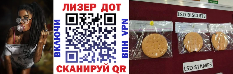 наркотики Ессентукская Марки NBOMe 1,5мг
