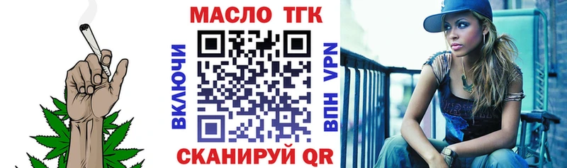 ТГК концентрат  Ессентукская 