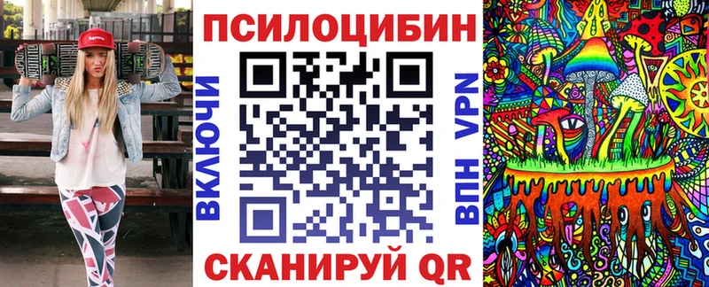 Галлюциногенные грибы мицелий  Ессентукская 