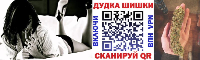 Бошки Шишки OG Kush  Ессентукская 